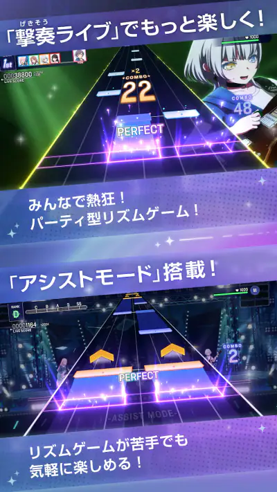 バンドリ！アワーノーツ screenshot 1