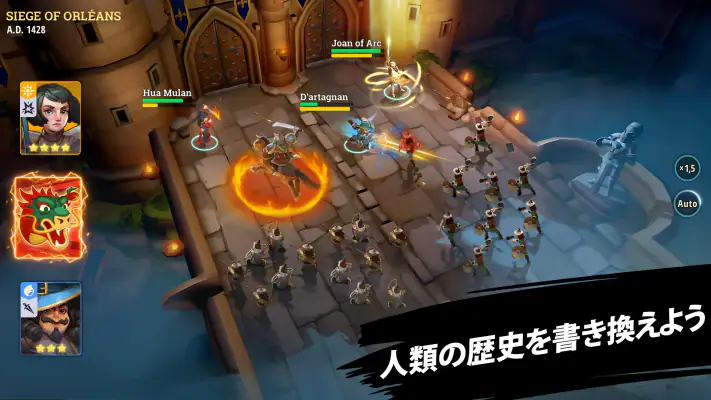 ヒーローズオブヒストリー Heroes of History screenshot 1