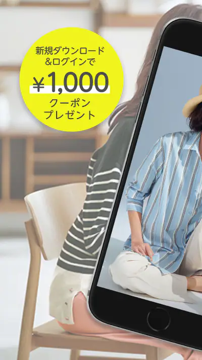 ファッション通販　ベルーナ（公式） screenshot 1