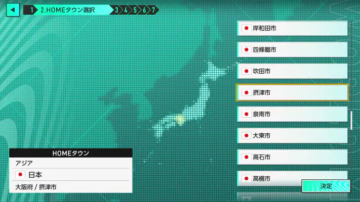 プロサッカークラブをつくろう! screenshot 1