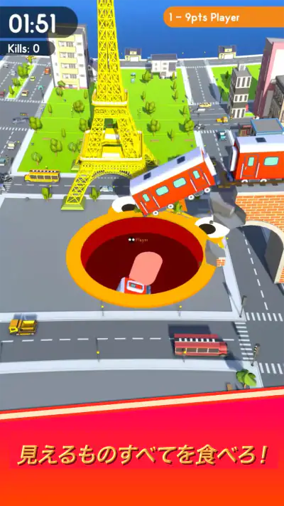 ホール.io screenshot 1