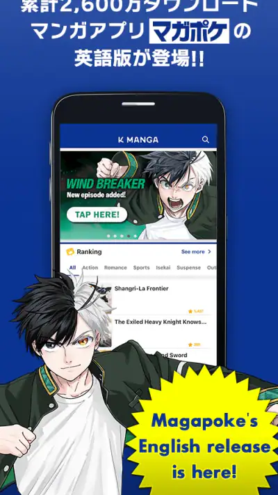 マガポケ英語版 - K MANGA screenshot 1