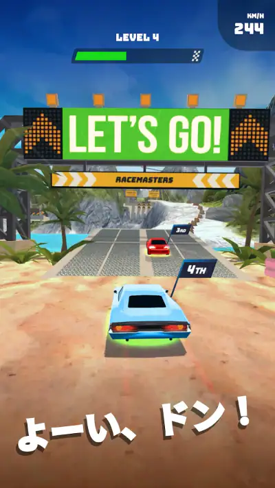 レースマスター 3D (Race Master 3D) screenshot 1