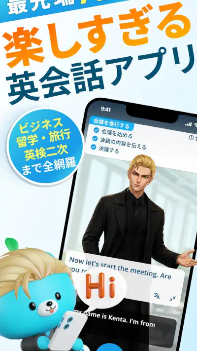 モチスピ-英会話/AI添削/英語/韓国語/中国語/フランス語 screenshot 1