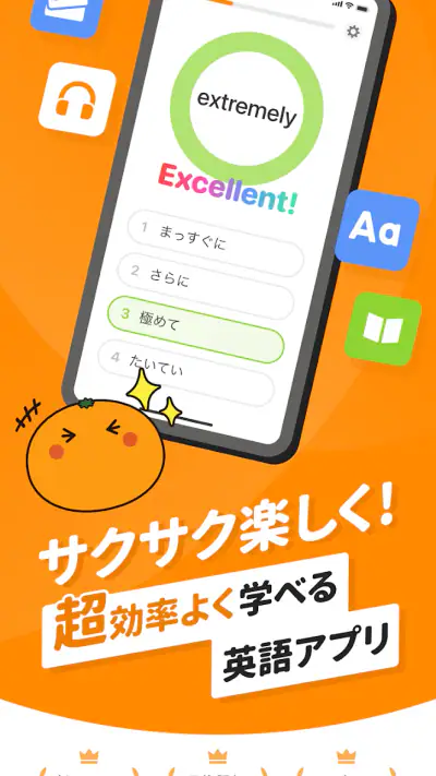 英語勉強 mikan 英語の学習 TOEIC/英検®/英会話 screenshot 1