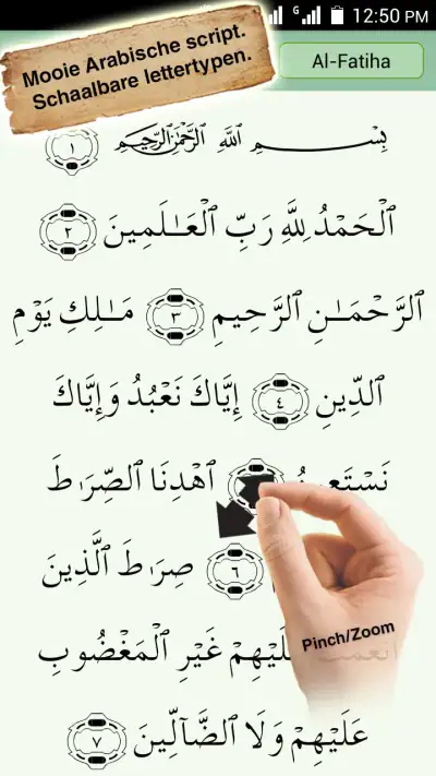 Koran Majeed -  Qibla, Athan screenshot 1