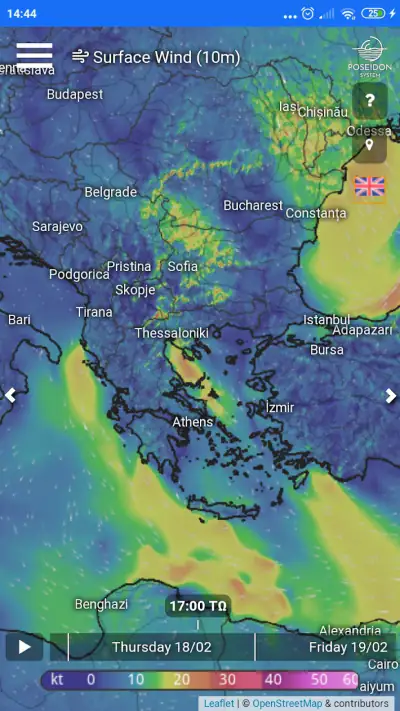 POSEIDON System Weather screenshot 1